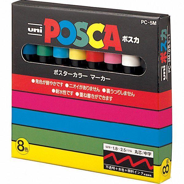 ポスカ/POSCA/丸芯/中字/8色セット/ポスターカラーマーカー/PC-5M-8C/ユニ/三菱鉛筆_画像1