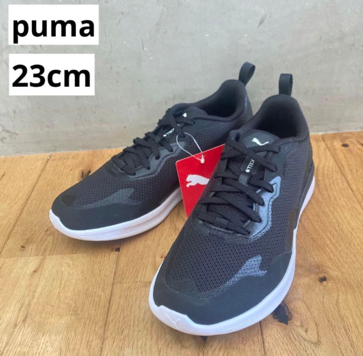 puma プーマ　LQD フラッシュ　レディース　スニーカー　黒　23cm