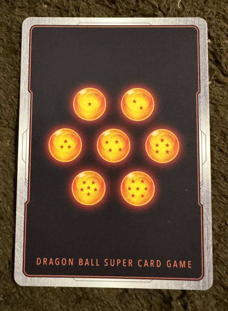 【美品】ドラゴンボールカードゲーム ファイナルフラッシュ R（FB01-066）フュージョンワールド 覚醒の鼓動 1枚（在庫５枚）_画像2