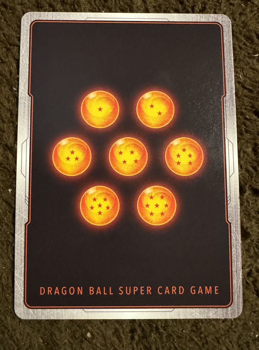 【美品】ドラゴンボール カードゲーム ゴテンクス SR（FS02-03）フュージョンワールド スタートデッキーベジーター 1枚（在庫２枚）_画像2