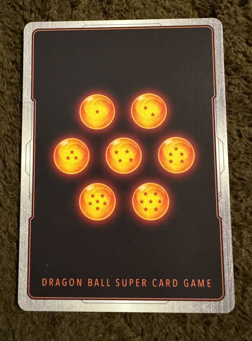 【美品】ドラゴンボールカードゲーム ヒット SR（FB01-021）フュージョンワールド 覚醒の鼓動 1枚（在庫２枚）_画像2