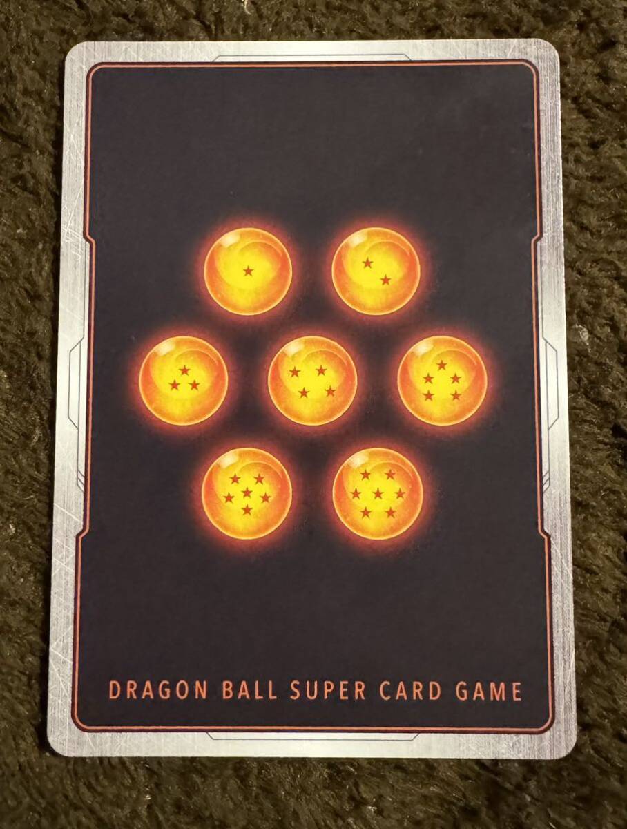 【美品】ドラゴンボール カードゲーム リブリアン UC（FB02-030）フュージョンワールド 烈火の闘気 1枚（在庫２枚）_画像2