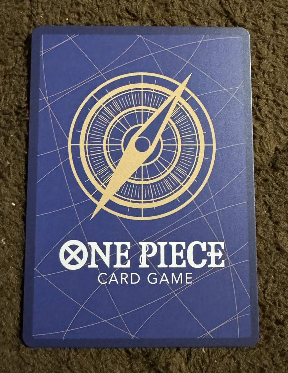 【美品】ONE PIECEカードゲーム カク R（OP07-080）ワンピースカードゲーム ５００年後の未来 1枚（在庫４枚）_画像2