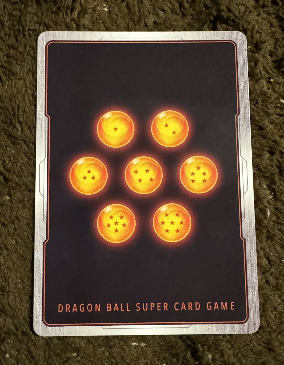 【美品】ドラゴンボール カードゲーム 神様 C（FB02-071）フュージョンワールド 烈火の闘気 1枚（在庫６枚）_画像2