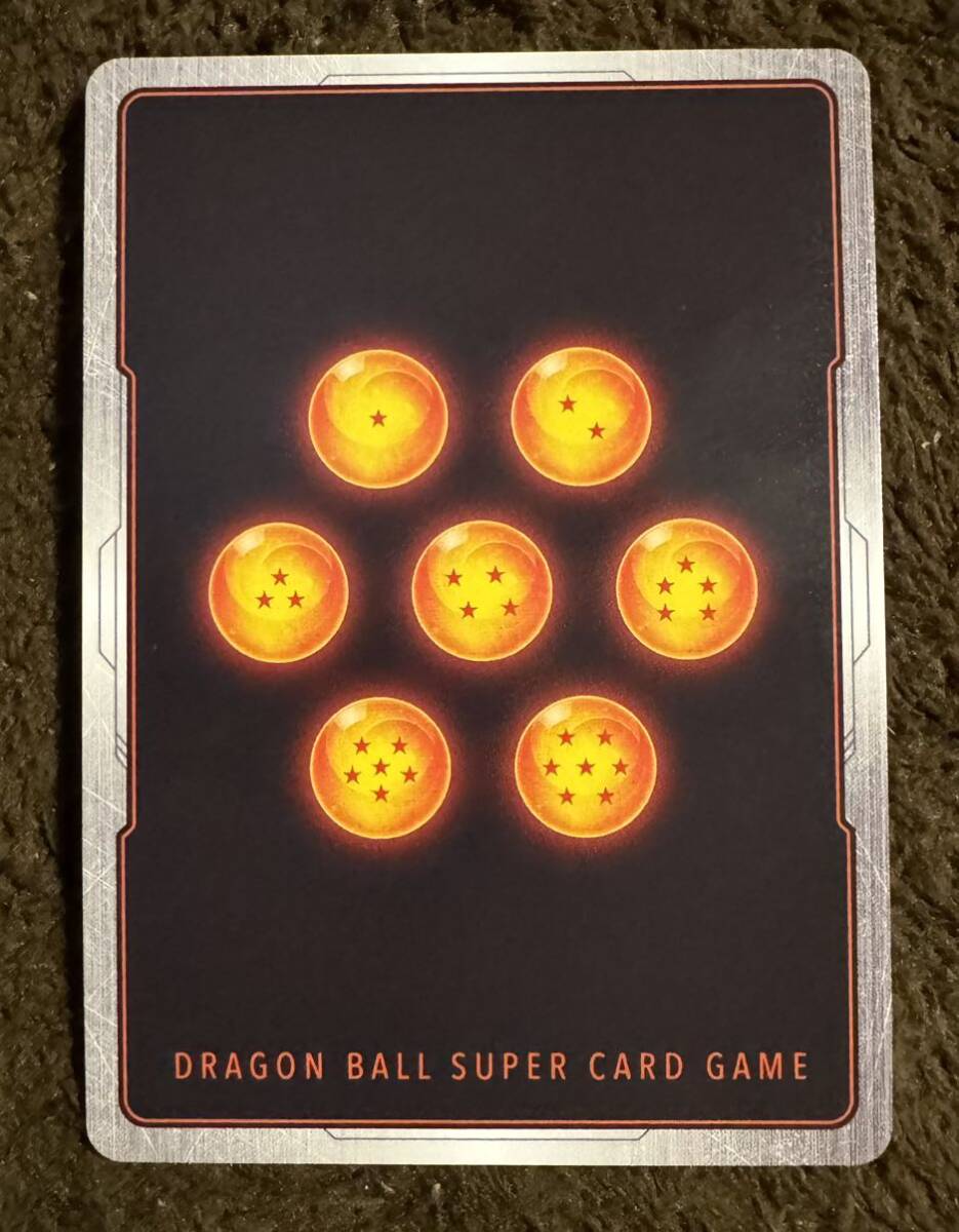 【美品】ドラゴンボール カードゲーム コルド大王 SR（FS04-04）フュージョンワールド スタートデッキ『フリーザ』 1枚_画像2