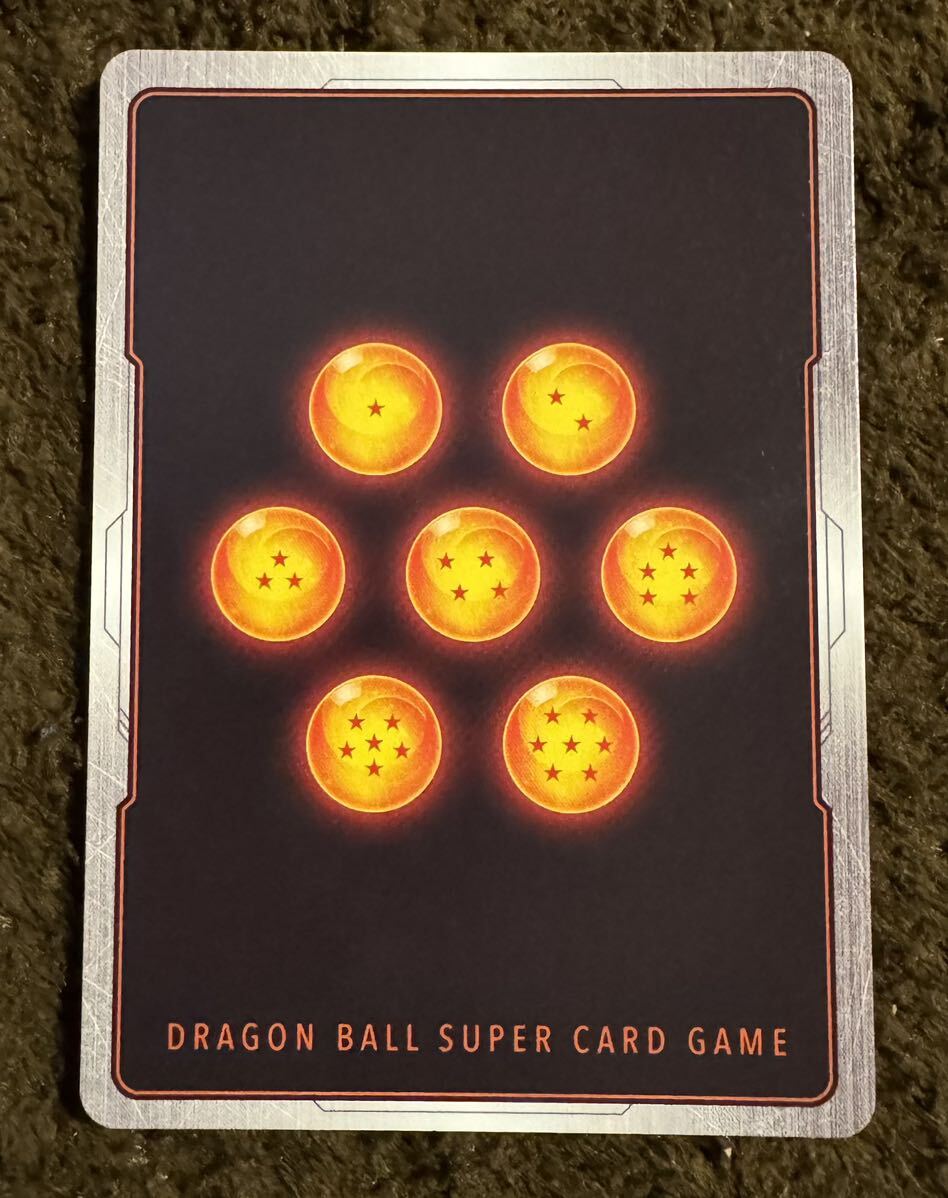 【美品】ドラゴンボール カードゲーム 孫悟空 C（FB02-050）フュージョンワールド 烈火の闘気 1枚（在庫３枚）_画像2