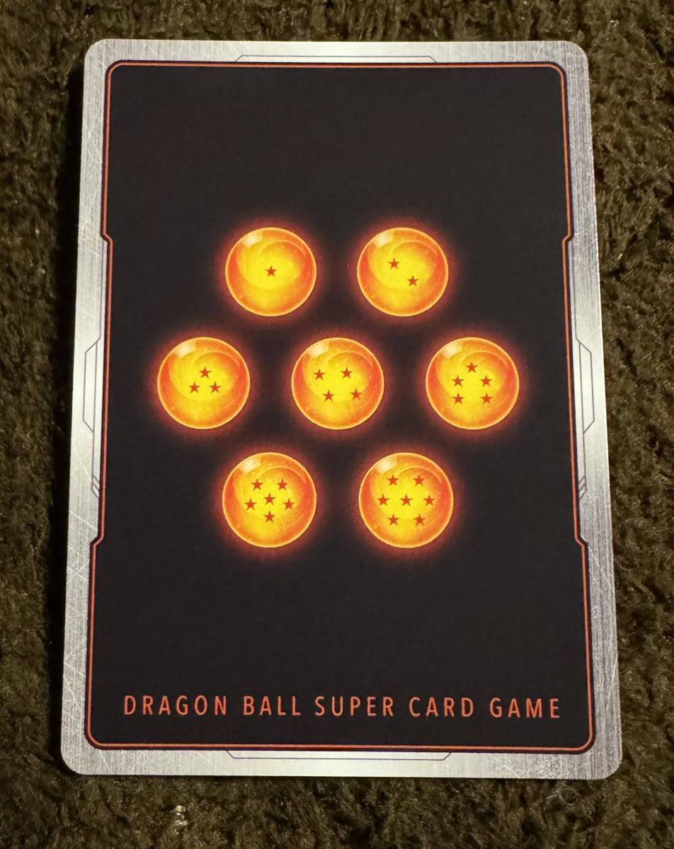 【美品】ドラゴンボール カードゲーム グルド R（FB01-114）フュージョンワールド 覚醒の鼓動 1枚（在庫４枚）の画像2