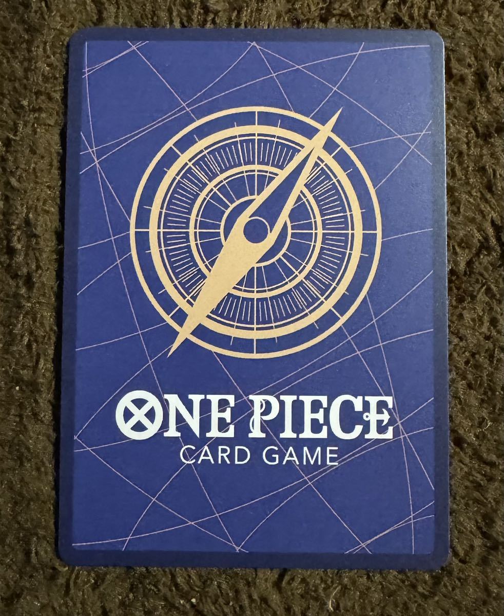 【美品】ONE PIECEカードゲーム ピタゴラス UC（OP07-105）ワンピースカードゲーム ５００年後の未来 1枚（在庫１６枚）_画像2