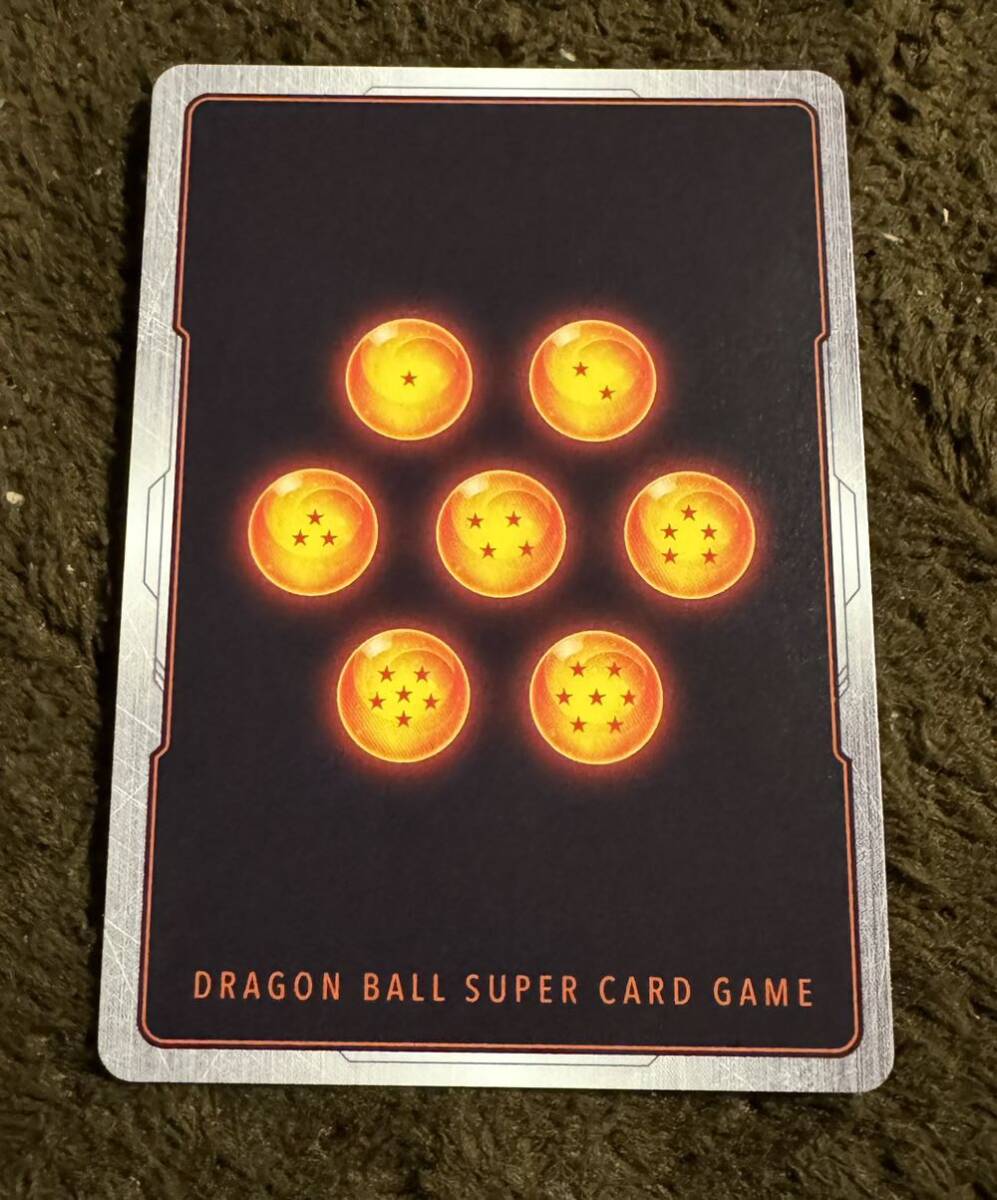 【美品】ドラゴンボール カードゲーム ミスター・サタン R（FB02-098）フュージョンワールド 烈火の闘気 1枚（在庫２枚）_画像2