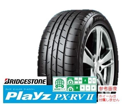 ブリヂストン プレイズ Playz PX-RVⅡ 245/40R19 98W XL 【1本】 新品 未使用品 正規品 個人宅OK 4本送料込み 187000円～_画像1