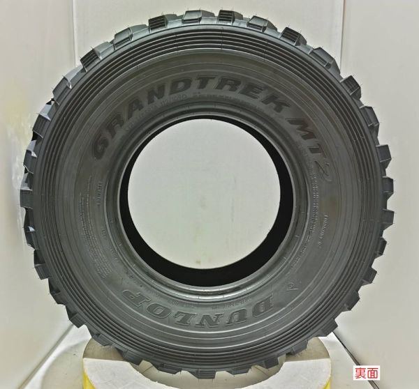 ダンロップ GRANDTREK MT2 7.00R16 8PR 【1本】2023年製～ 新品 正規品 倉庫保管 個人宅OK グラントレック 4本送料込58800円_画像2