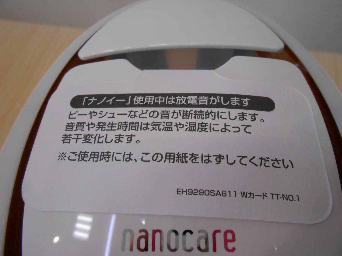 25322 не использовался товар Panasonic Panasonic nanocare nano уход отпариватель EH-SA61-P розовый увлажнитель увлажнение уход за лицом работоспособность не проверялась 