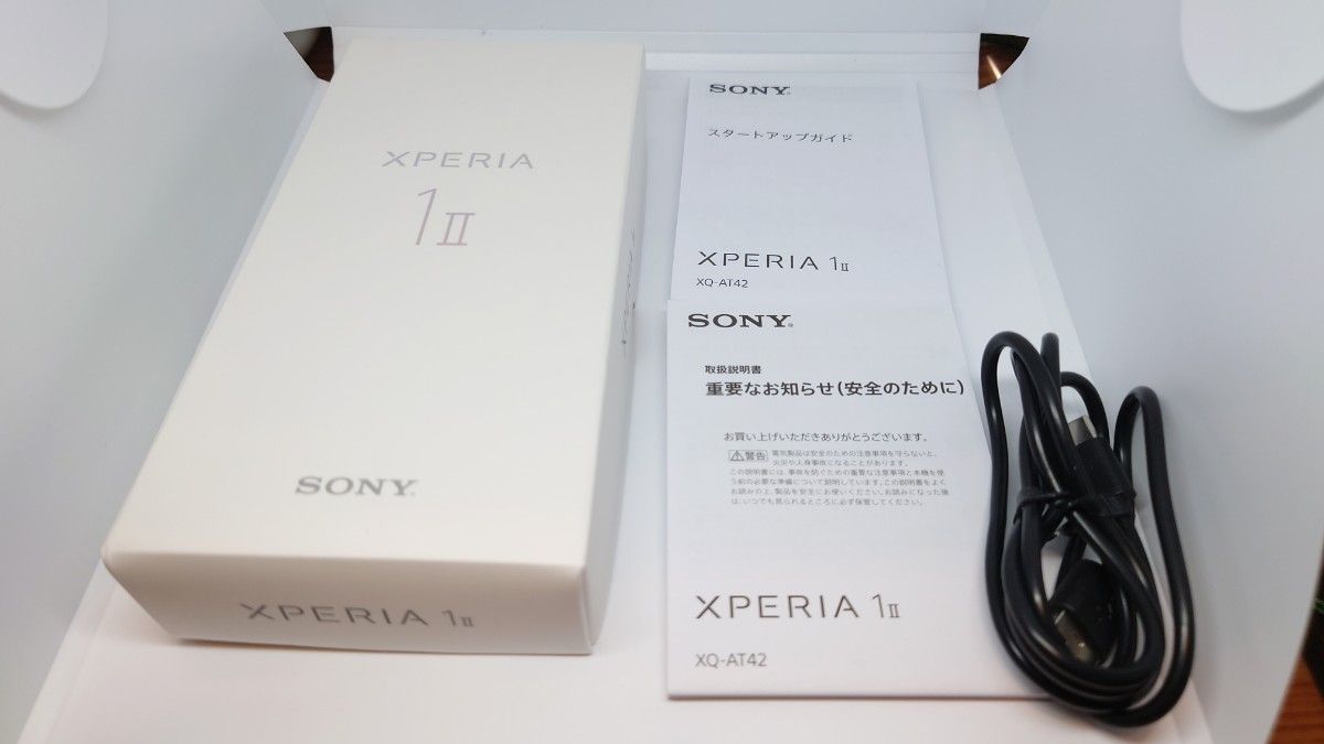 SONY XPERIA 1 ii SIMフリー XQ-AT42 黒 RAM12G ROM256GB 新品ガラスフィルム おまけ付