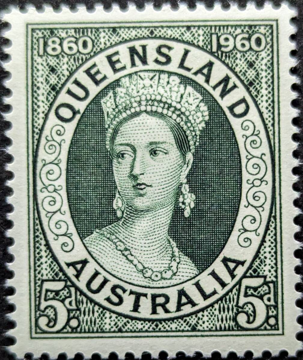 【外国切手】 オーストラリア 1960年11月02日 発行 クイーンズランド切手の100周年記念 未使用_画像1