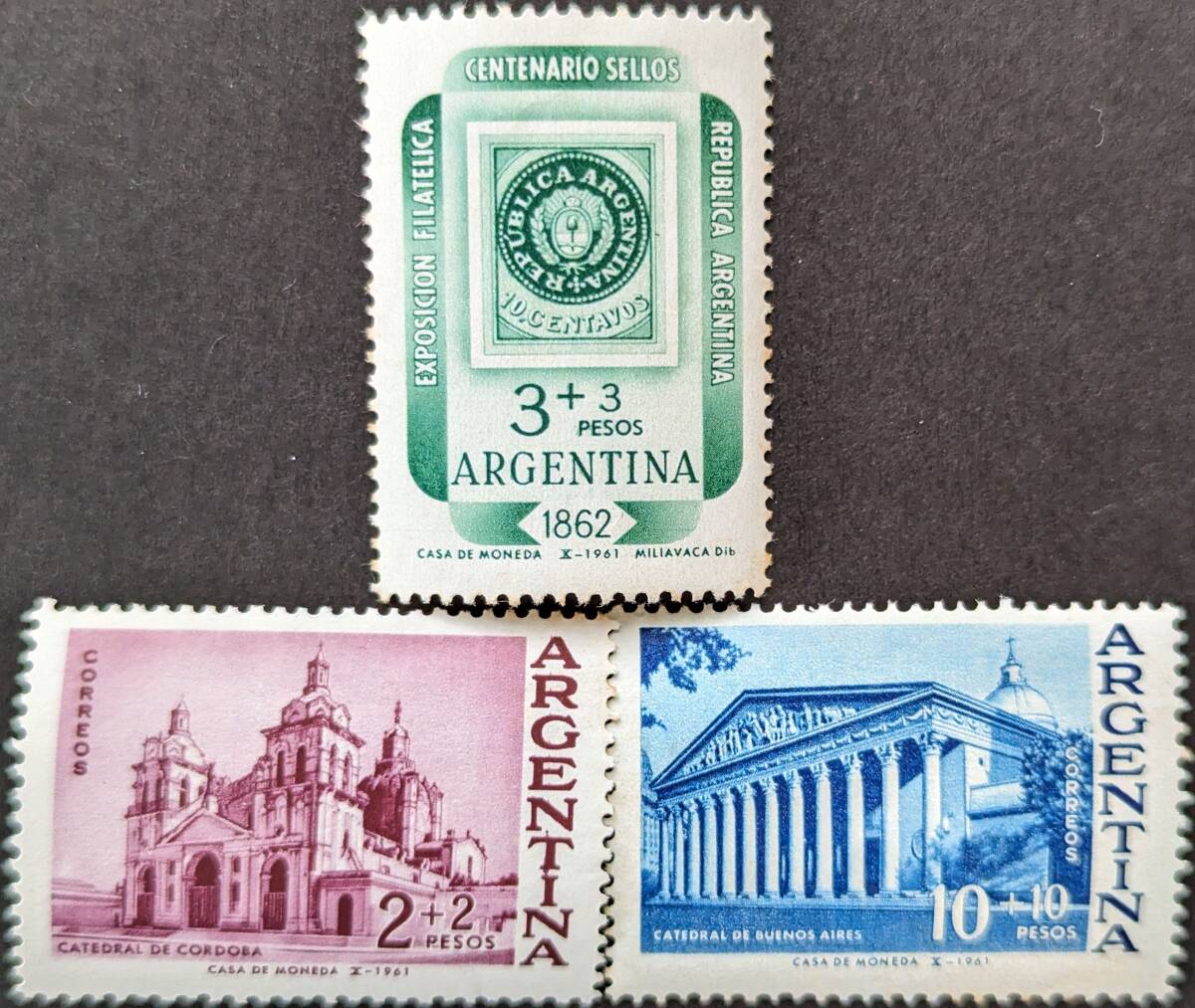 【外国切手】 アルゼンチン 1961年10月21日 発行 1962年アルゼンチン国際切手博覧会 未使用_画像1