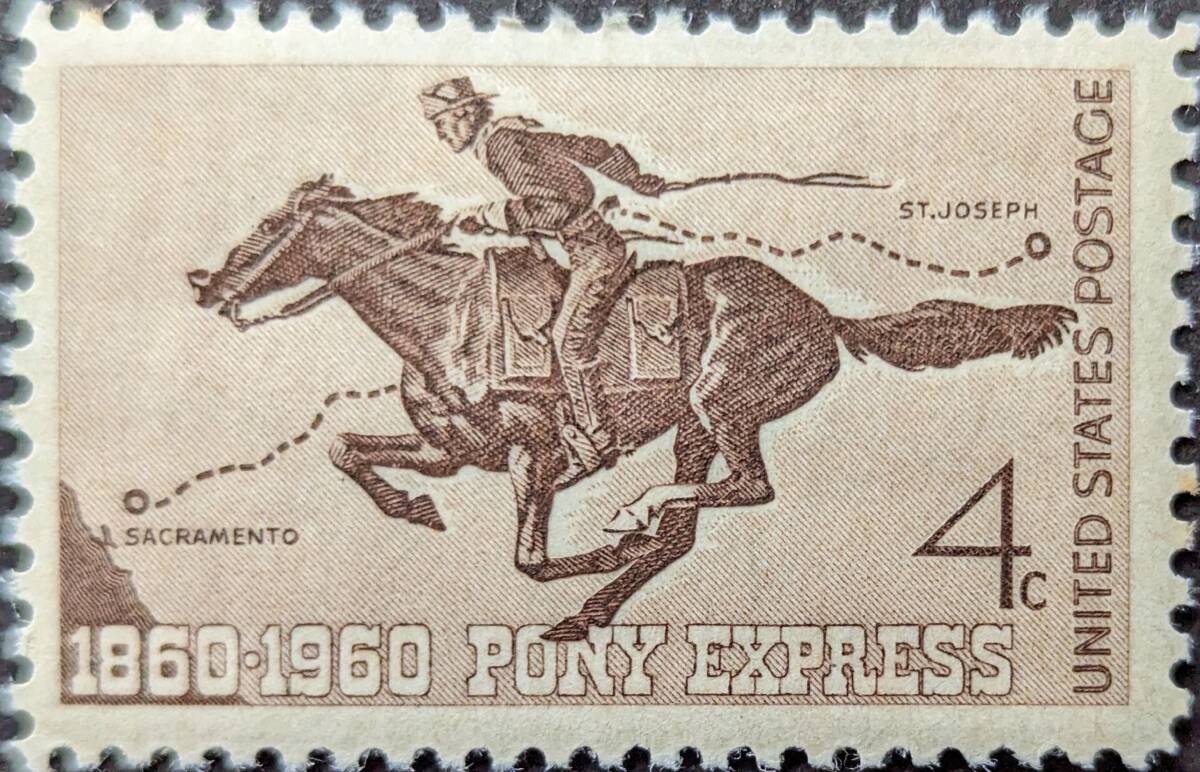 【外国切手】 アメリカ合衆国 1960年07月19日 発行 ポニーエクスプレス 未使用の画像1