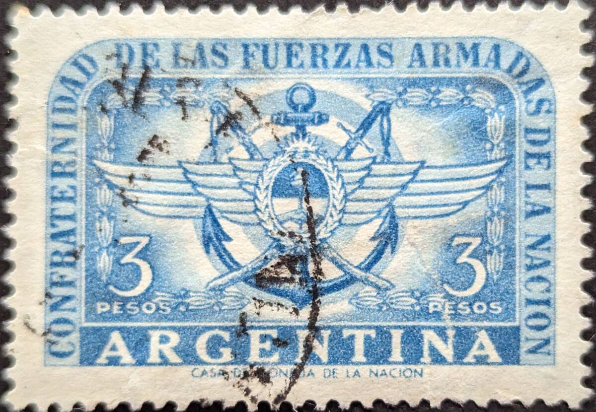【外国切手】 アルゼンチン 1955年12月31日 発行 軍隊記念 消印付き_画像1