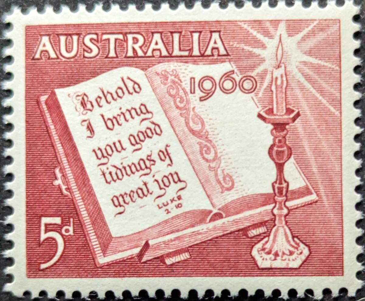 【外国切手】 オーストラリア 1960年11月09日 発行 クリスマス 未使用_画像1