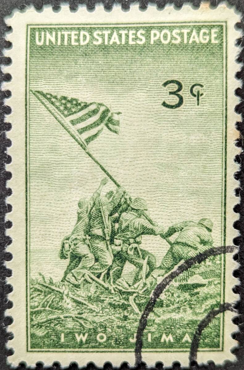 [ foreign stamp ] America .. country 1945 year 07 month 11 day issue sulfur island . seal attaching 