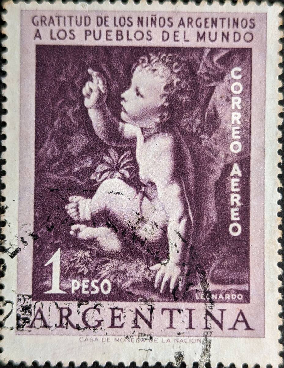 【外国切手】 アルゼンチン 1956年09月29日 発行 航空便 - 小児麻痺の被害者、助けへの感謝 消印付き_画像1