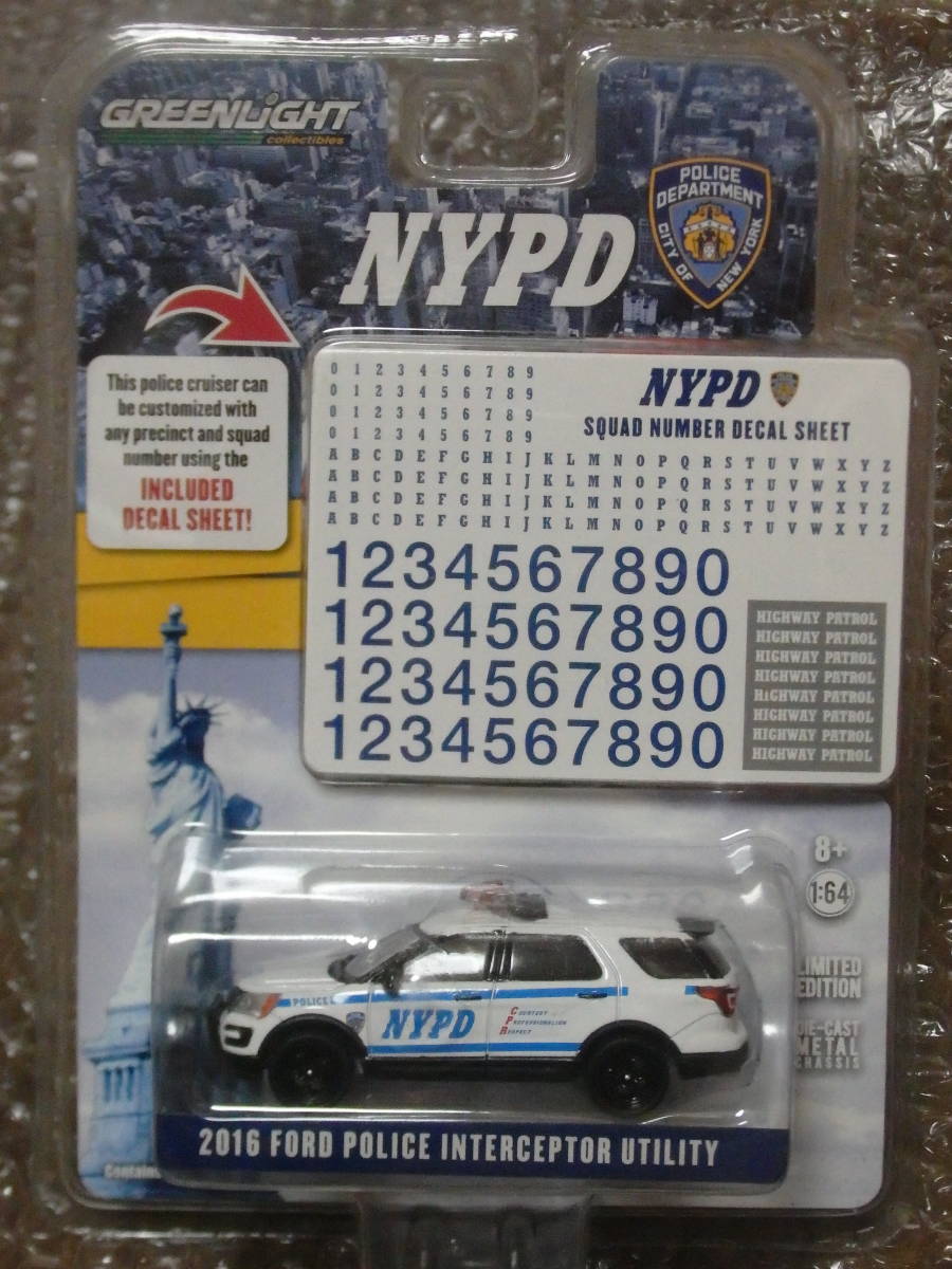 1/64 グリーンライト GREENLIHGT NYPD 2016 FORD POLICE INTERCEPTOR UTILITY (デカール付) 未開封品_画像1