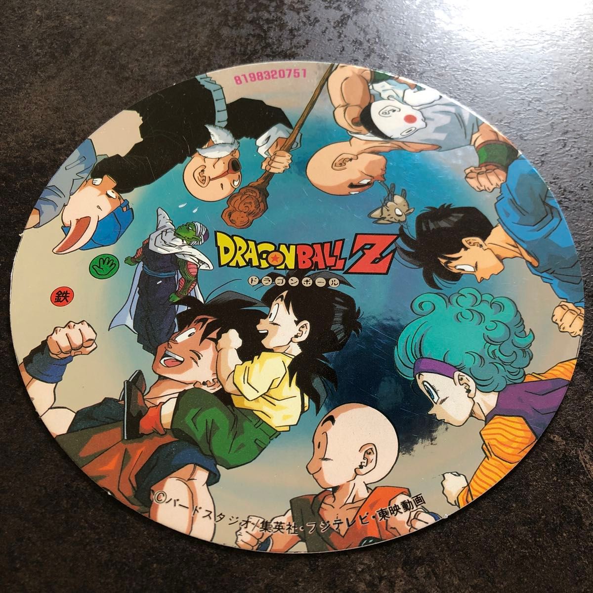 激レア 23cmの巨大丸面子 昭和レトロ ドラゴンボールZ メンコ 激レア 23cmの巨大丸面子 昭和レトロ ドラゴンボールZ メンコ