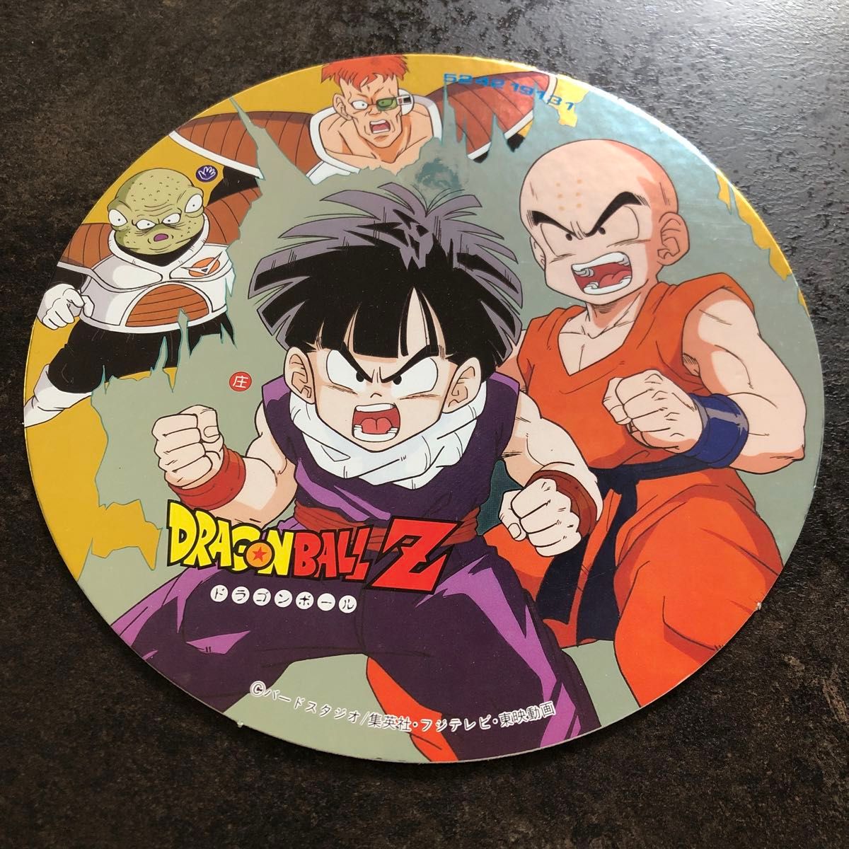 激レア 23cmの巨大丸面子 昭和レトロ ドラゴンボールZ メンコ 激レア 23cmの巨大丸面子 昭和レトロ ドラゴンボールZ メンコ