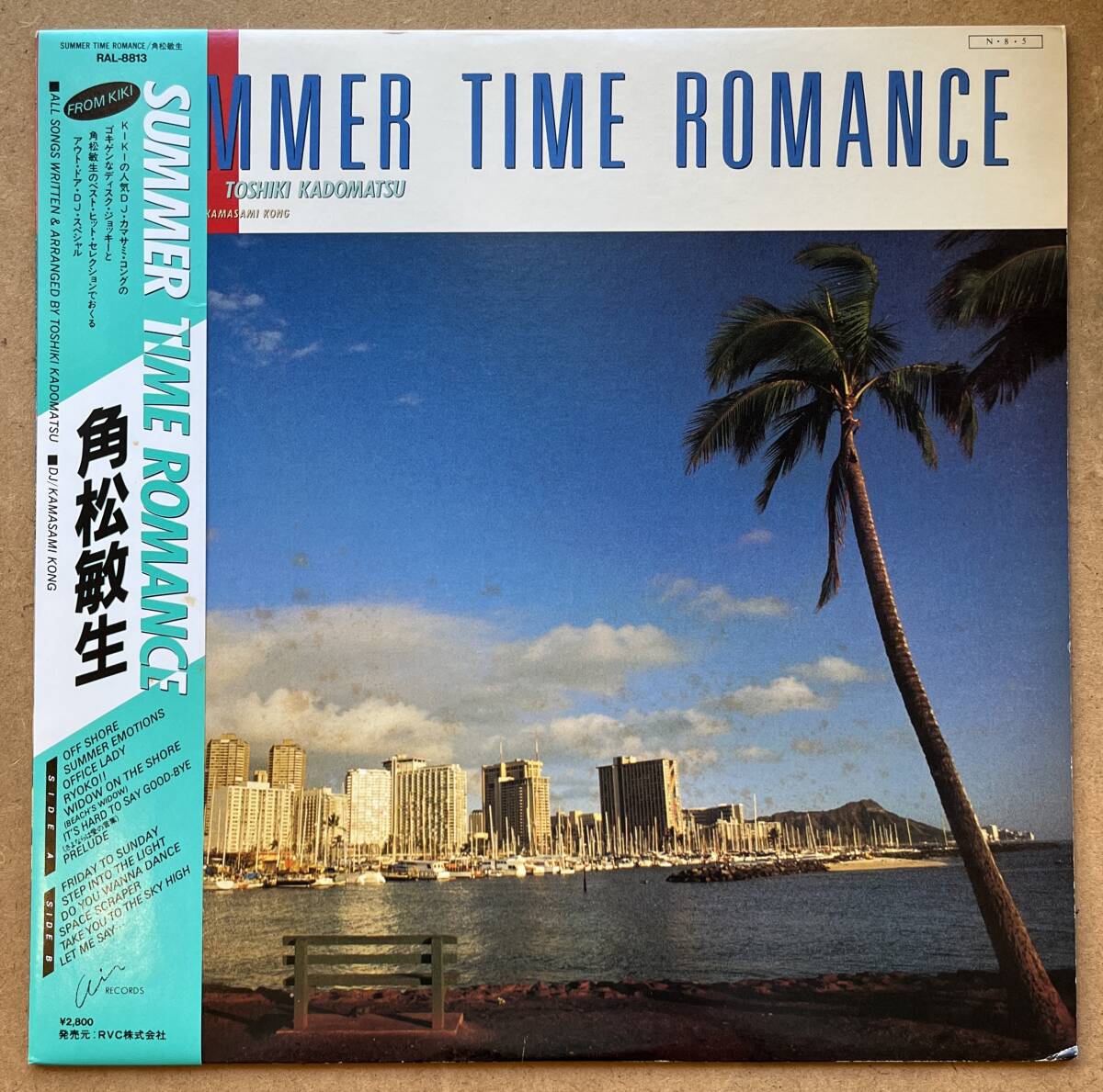 ■美盤!帯付/LP■角松敏生 Toshiki Kadomatsu / Summer Time Romance～From KIKI (RAL 8813) DJ Kamasami Kong カマサミ・コング_画像4