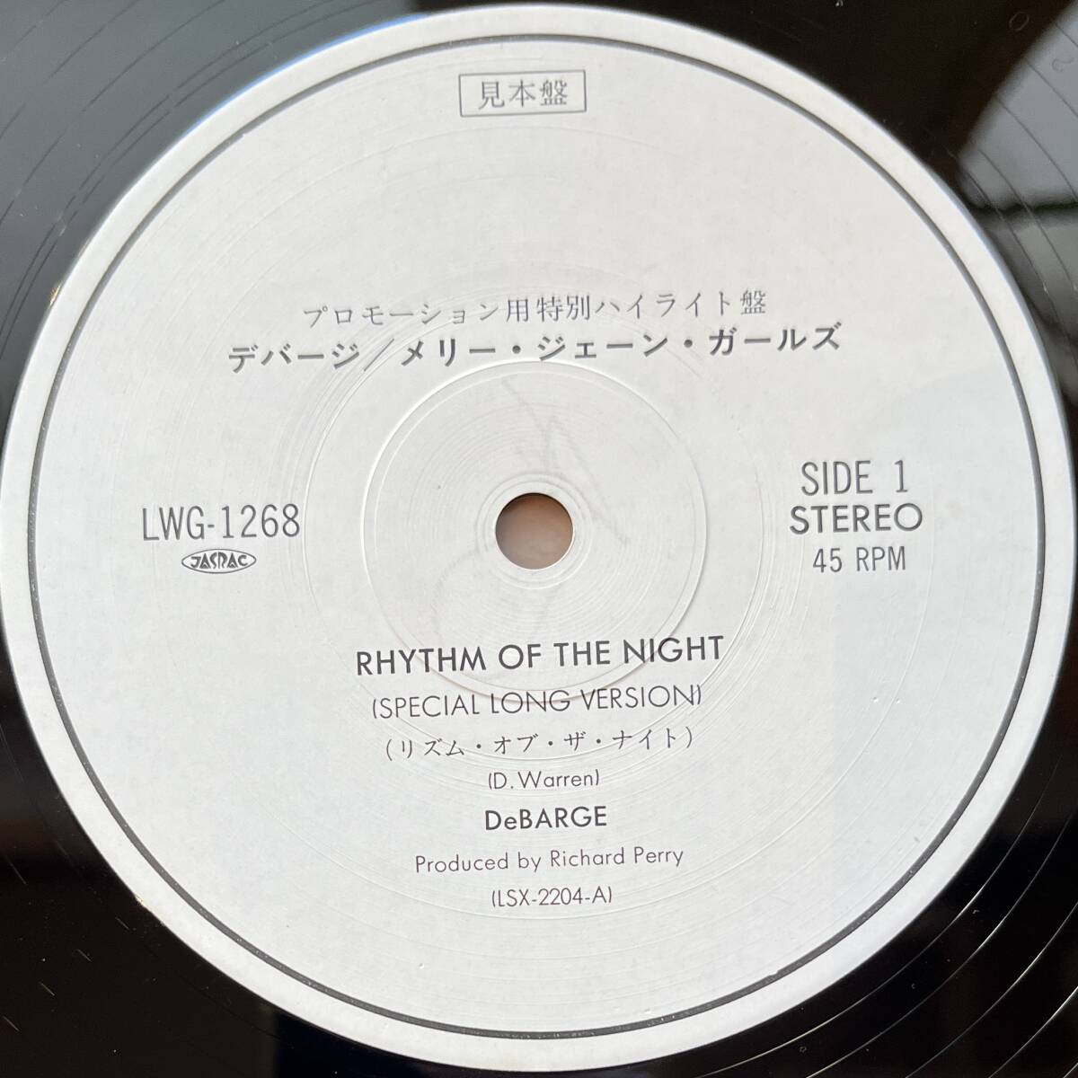 ■国内プロモ盤!12inch/レコード■DeBarge / Mary Jane Girls Rhythm Of The Night / In My House (Motown/LWG-1268) Rick James_画像2