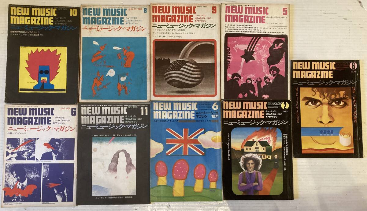 ■まとめて■1969~'71年 MUSIC MAGAZINE ミュージックマガジン 合計9冊セット■Lightnin' Hopkins/The Rolling Stones/高橋悠治/Pink Floydの画像1