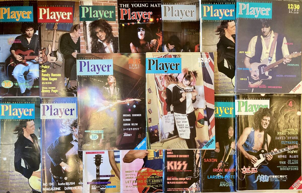 ■まとめて■Player 70年代~80年代 合計16冊セット■AC/DC /Nina Hagen/Kiss/Jeff Beck/Boowy/細野晴臣/Iron Maiden ...etcの画像1