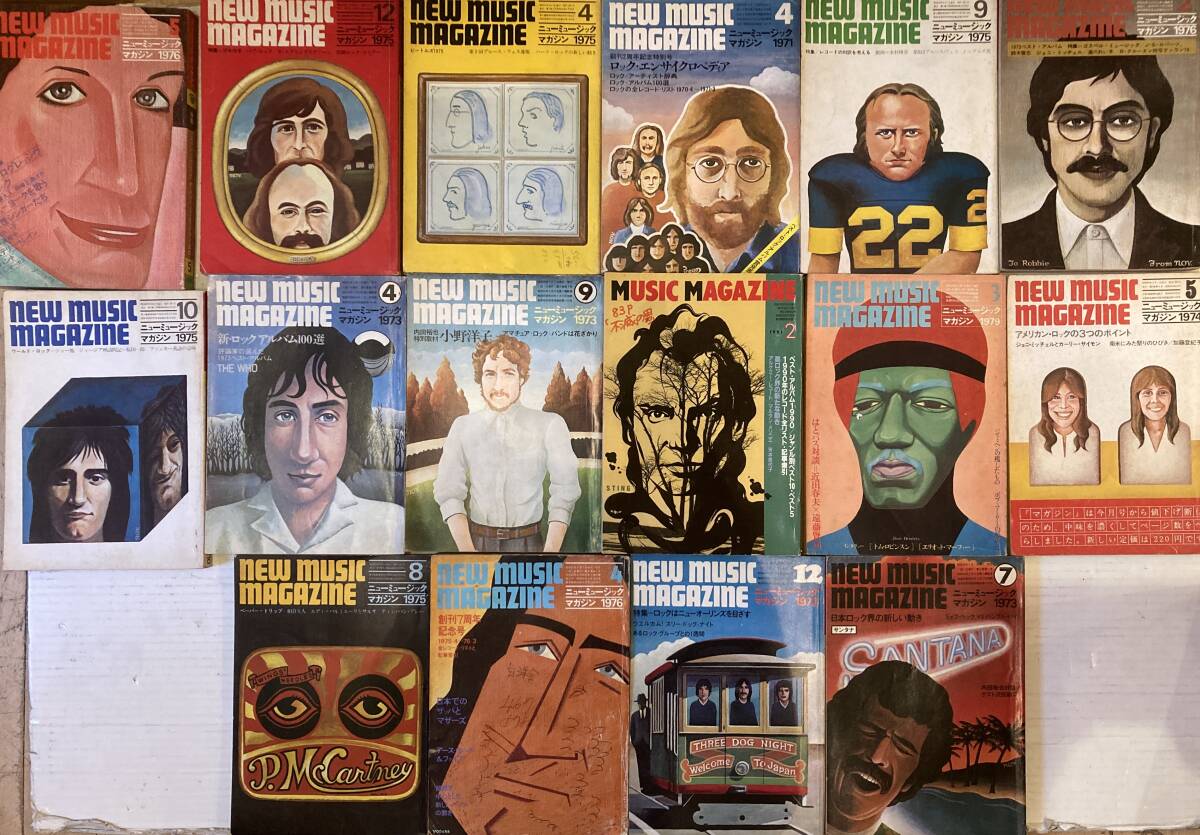 ■まとめて■70年代中心 MUSIC MAGAZINE ミュージックマガジン 合計16冊セット■Beatles/ティン・パン・アレー/Joni Mitchell/Frank Zappa の画像1