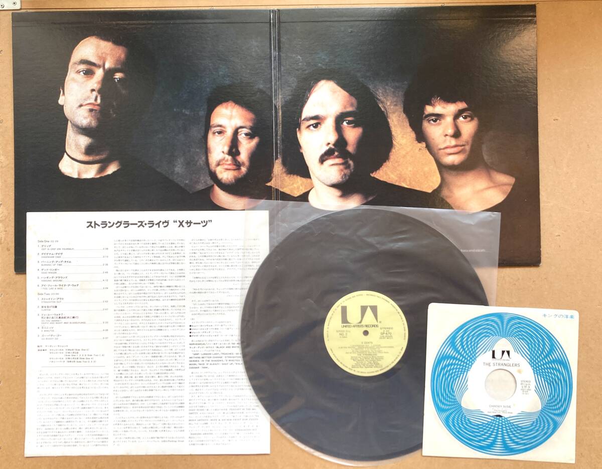 ■国内盤セット■The Stranglers 国内盤LPレコード合計3枚セット! Black And White/The Raven/X Certs (7inch付) ※経年劣化有り含む_画像4