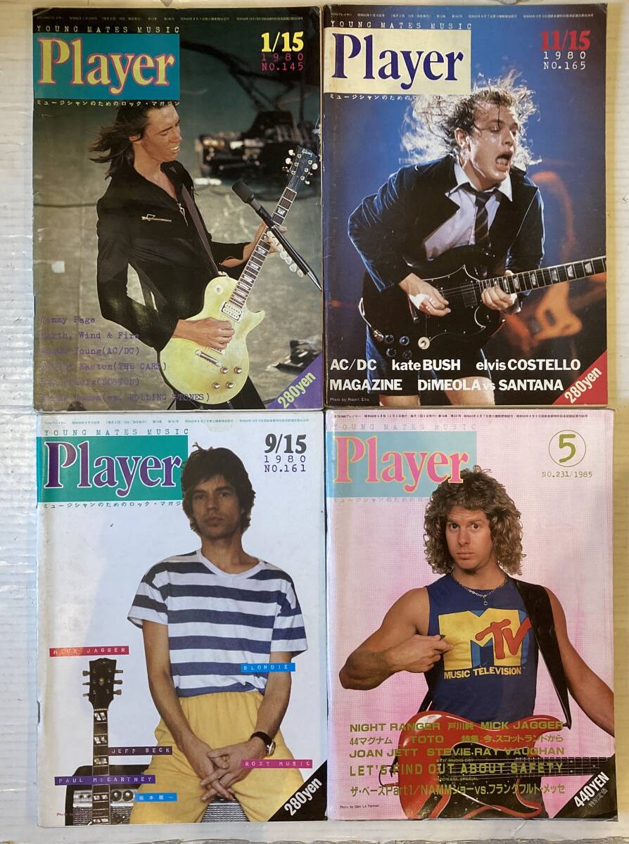 ■まとめて■Player 70年代~80年代 合計16冊セット■AC/DC /Nina Hagen/Kiss/Jeff Beck/Boowy/細野晴臣/Iron Maiden ...etcの画像4