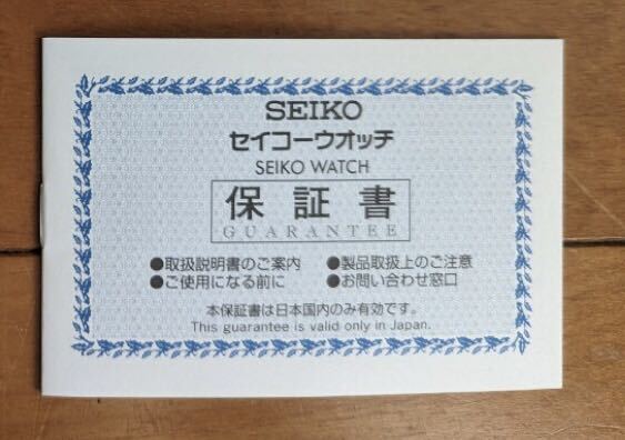 箱、説明書、保証書付 美品 稼働品内国 SEIKO セイコー モンスター自動巻き 腕時計 SRP313 Kの画像10