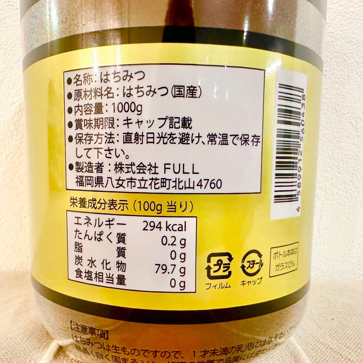 はちみつの恵み  国産100% 国産純粋はちみつ 百花はちみつ 1kg×4本  