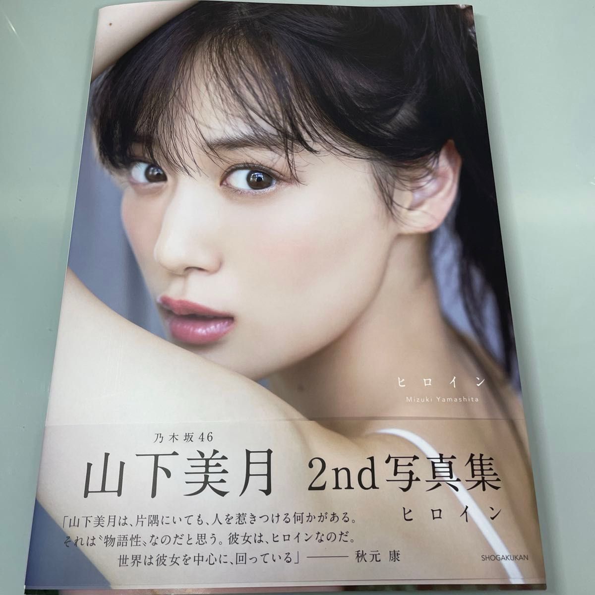 乃木坂46 山下美月 b2ポスター セット 2025年最新】山下美月ポスターの人気アイテム - メルカリ