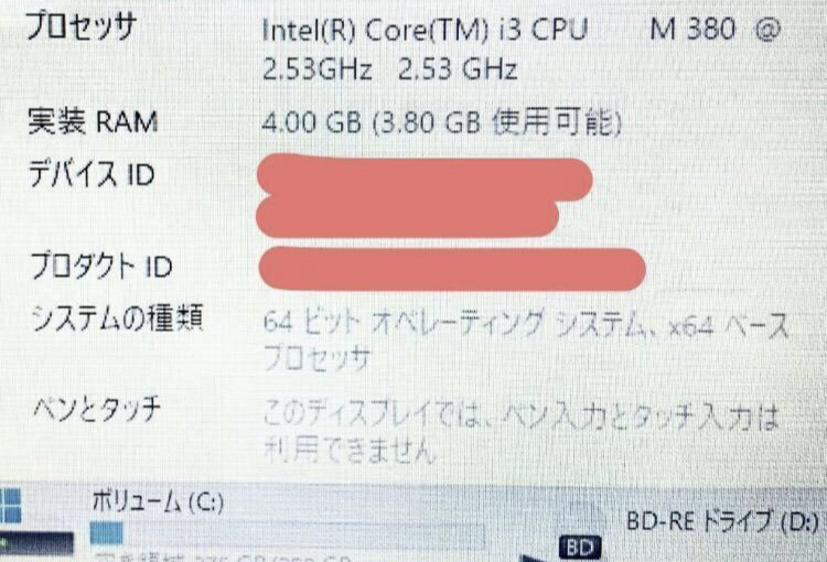 ◆ Win11搭載◇Office2021導入済み◇ NEC LaVie LS350/D Core i3 M380 2.53GHz/4GB/500GB/15.6インチ/ブルーレイ◆の画像7