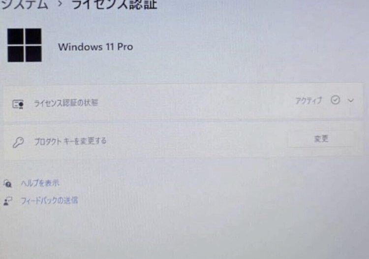 ◆ Win11搭載◇Office2021導入済み◇ NEC LaVie LS350/D Core i3 M380 2.53GHz/4GB/500GB/15.6インチ/ブルーレイ◆の画像9