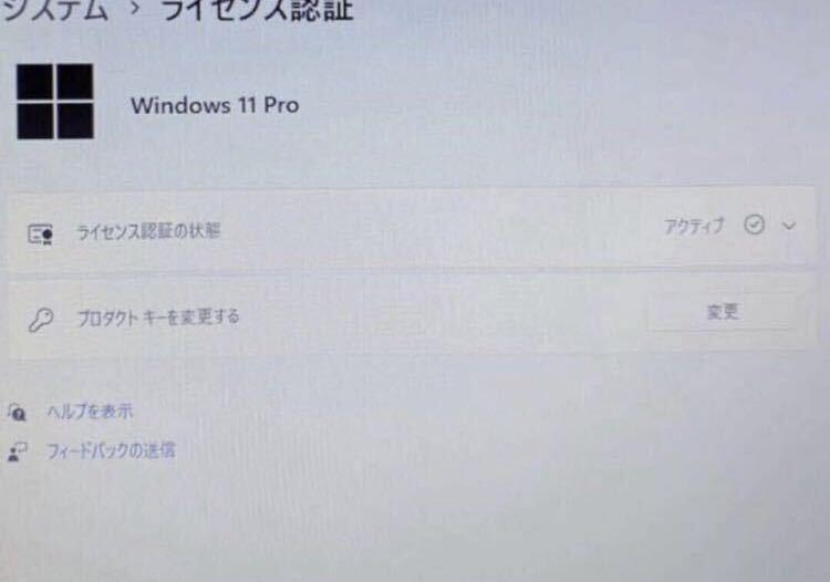 ◆ Win11搭載◇Office2021導入済み◇ NEC LaVie LS550/E Core i5 2410M 2.3GHz/4GB/500GB/15.6インチ/ブルーレイ◆_画像9