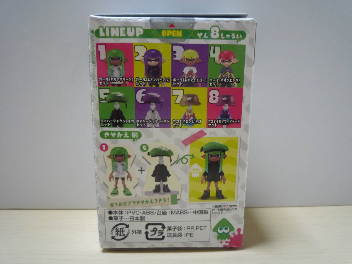 T1569 ★新品★ スプラトゥーン2 きせかえギアコレクション 3 5 ボンバージャケットネガ セット アクション ミニ フィギュア ゲーム 武器_画像2