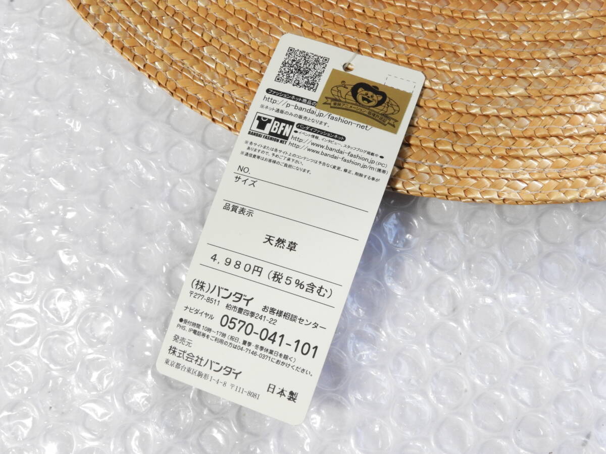 未使用 タグ付き バンダイ 田中帽子店謹製 ルフィの麦わら エースのビブルカード付き_画像6