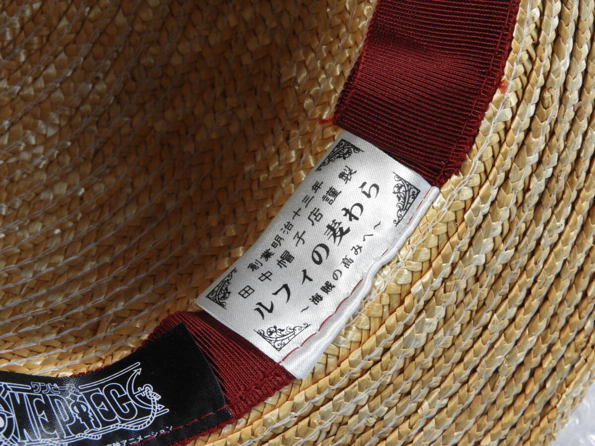 未使用 タグ付き バンダイ 田中帽子店謹製 ルフィの麦わら エースのビブルカード付き_画像9
