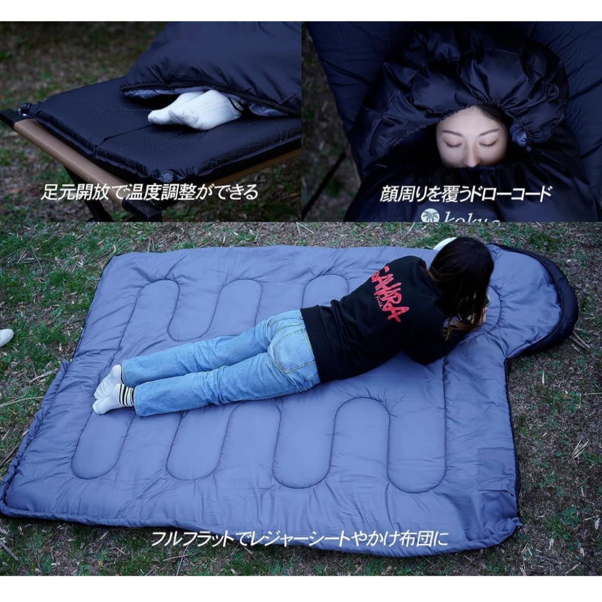【新品】寝袋 オールシーズン シュラフ 寝袋 コンパクト 封筒型 軽量 保温 210T 限界使用温度-15℃ アウトドア