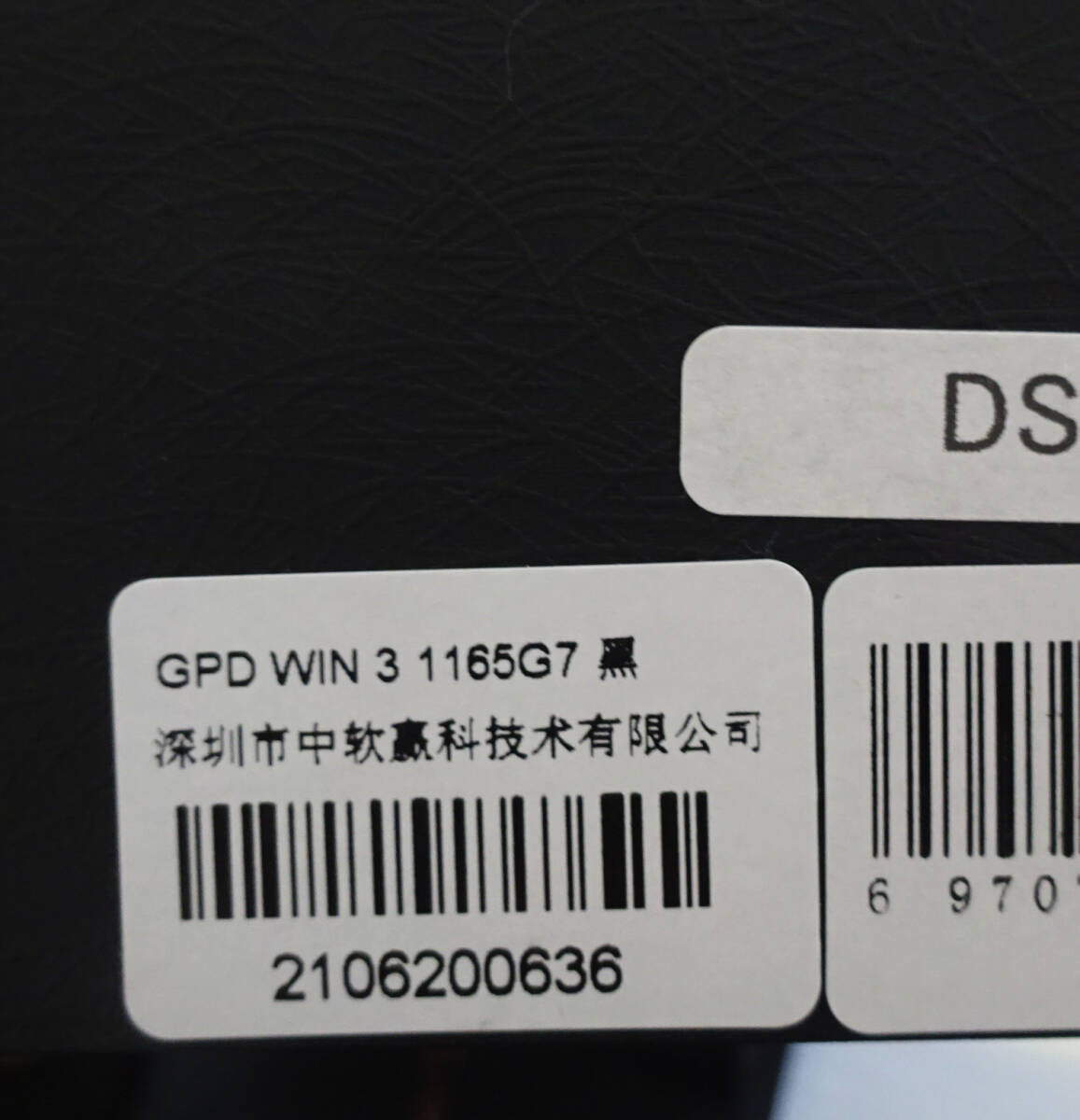 * очень красивый товар GPD Win3 1165G7 Core i7 2.8GHz 16GB/SSD:1TB 5.5 дюймовый ge-mingPC первый период . завершено оригинальная коробка др. все часть .do King стойка имеется *