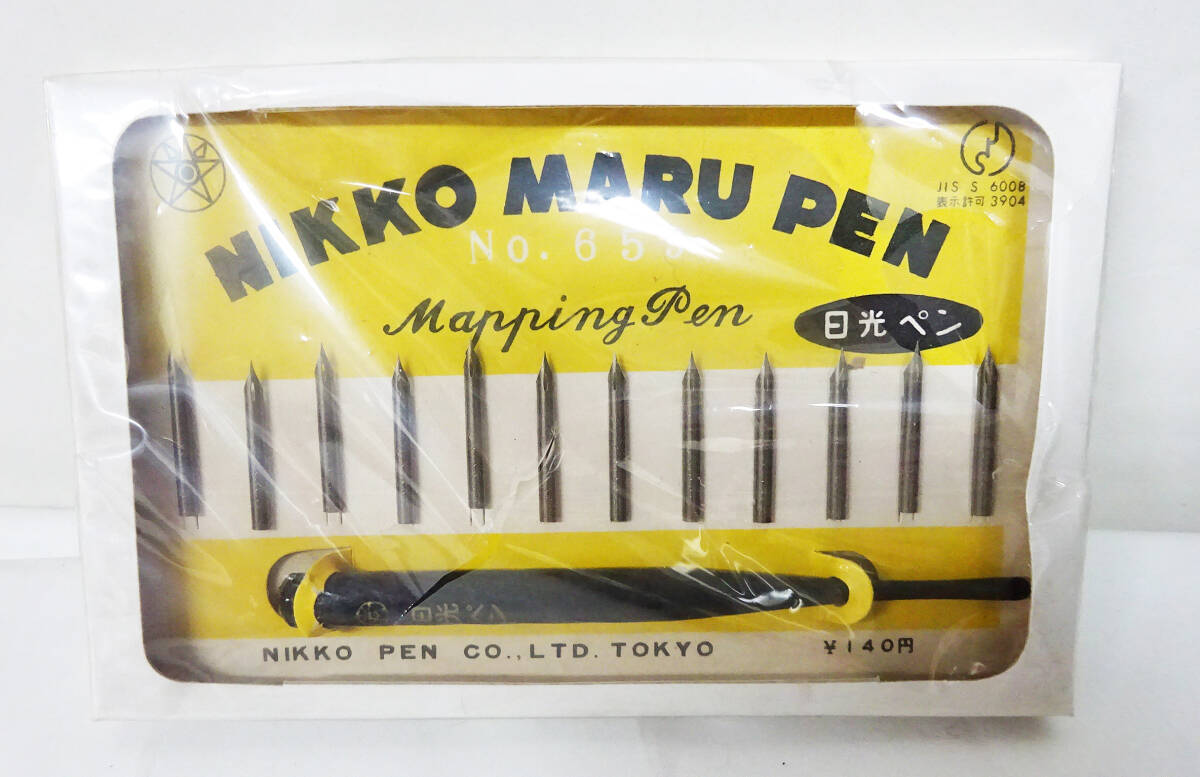 ◆ 未使用 日光ペン NIKKO No.659 MARU PEN マッピングペン ペン先12本付き/ヴィンテージ ペン まるペン◆220円で発送可能◆_画像1