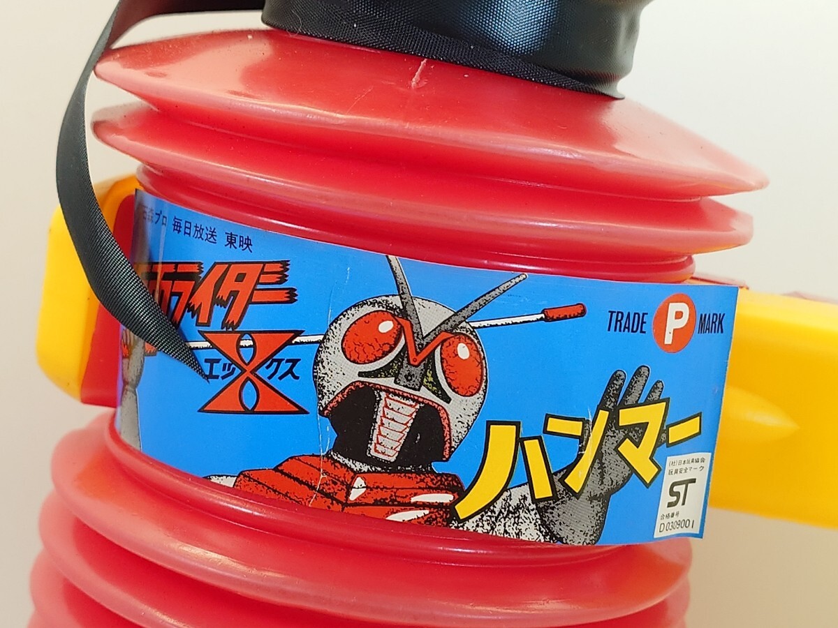昭和レトロ 当時物 東映 仮面ライダーX ピコピコハンマー フィギュア 65AE000の画像5