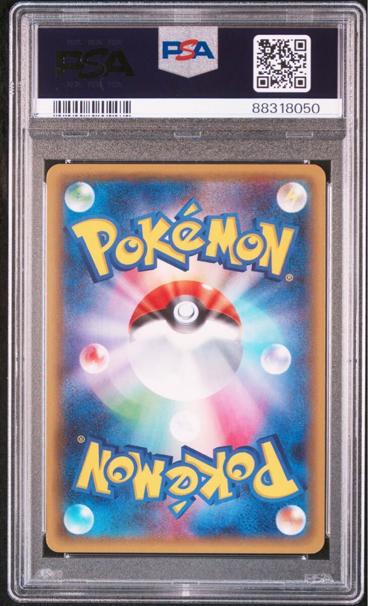 ポケモンカード ブースターEX 006/032 PSA10 ポケキュンコレクションの画像2