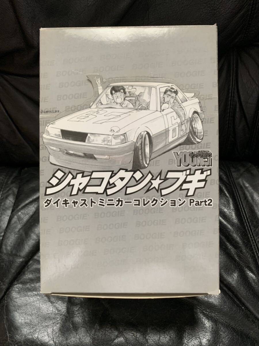 11900円 ヴァイス オーバーロード Vol.2 SEC 配下への思い 11900円 ヴァイス オーバーロード Vol.2 SEC 配下への思い