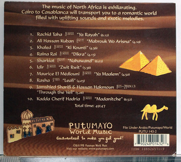 【ワールド/アフリカCD】CAIRO TO CASABLANCA★エジプトのカイロからモロッコのカサブランカへ。北アフリカを巡る音楽の旅のコンピ全10曲_画像2